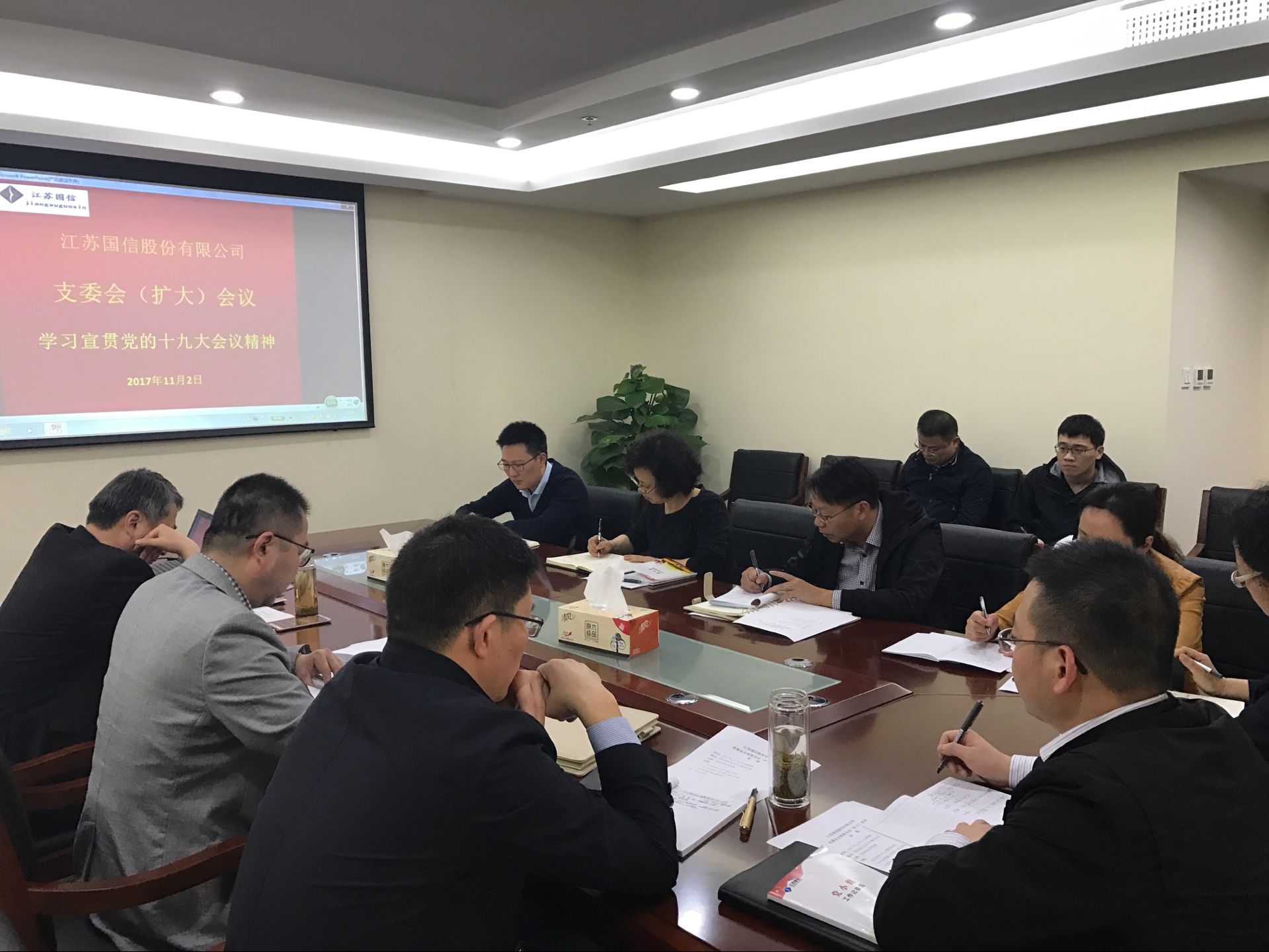 天美传媒
专题学习十九大精神01.png