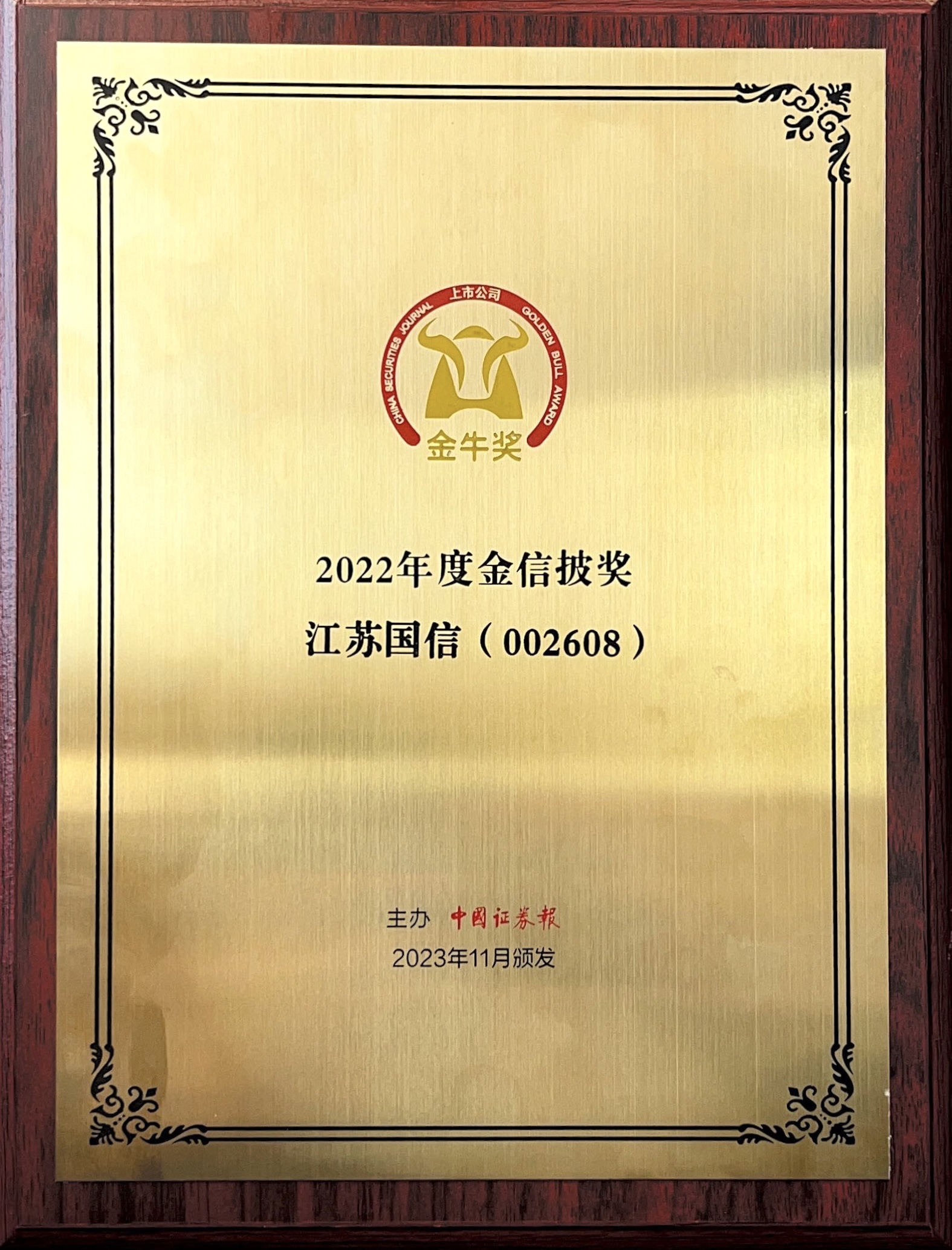 20231222142749.jpg 20231222142749.jpg