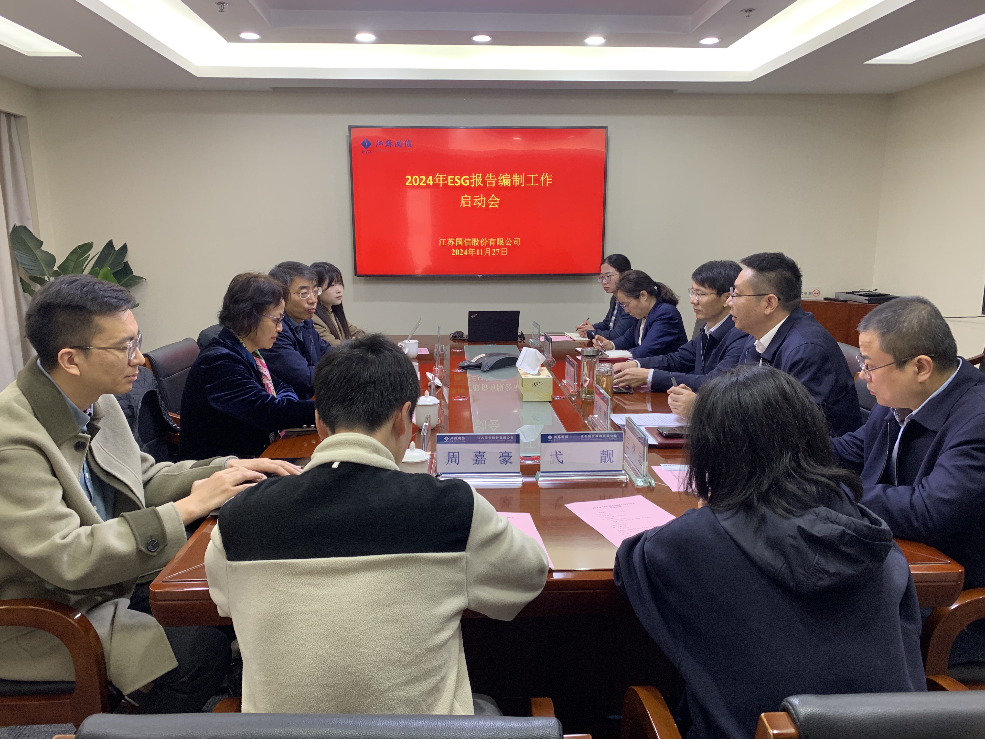 20241129145120.jpg 20241129145120.jpg