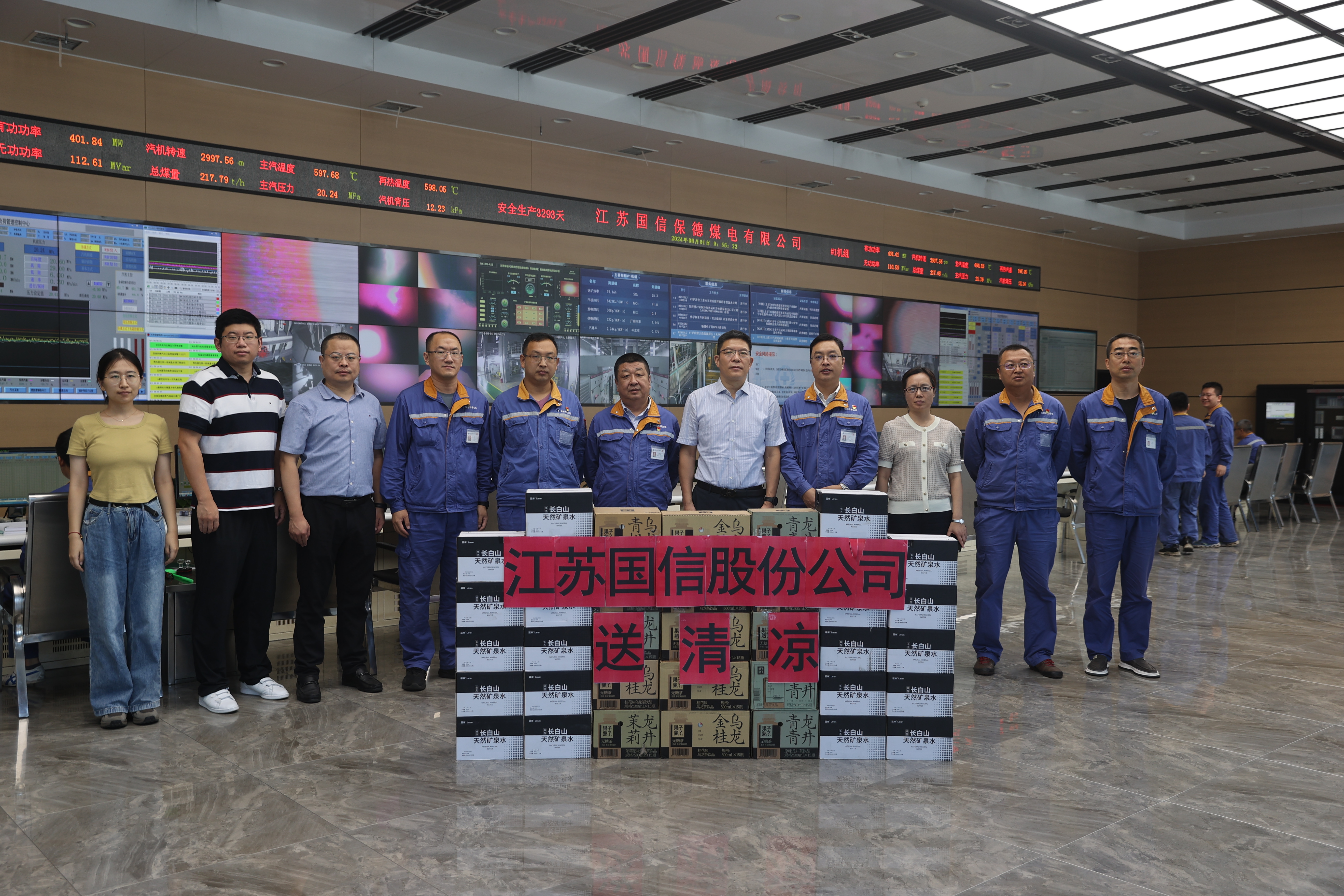 2024080501.jpg 2024080501.jpg