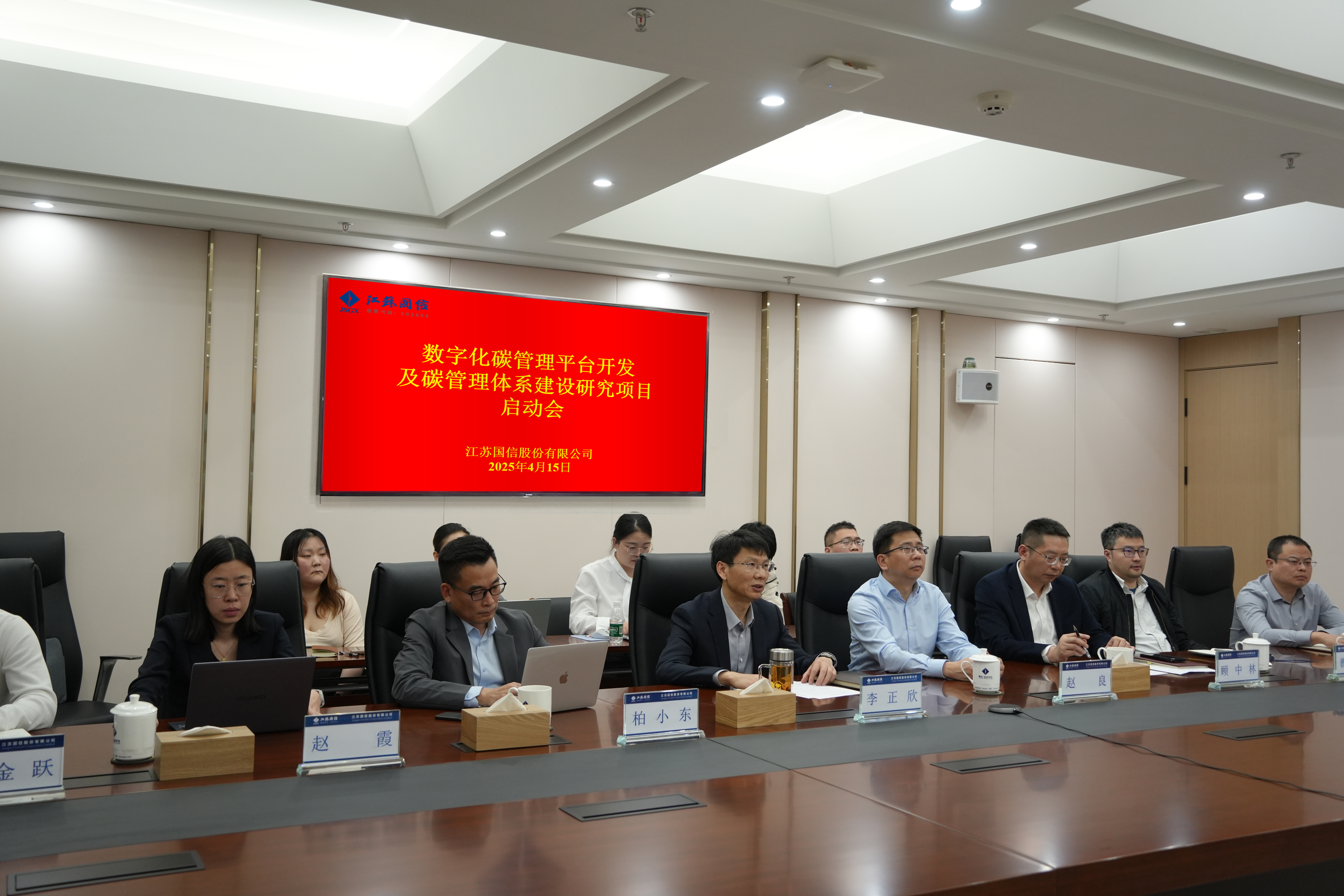 20250416154816.jpg 20250416154816.jpg